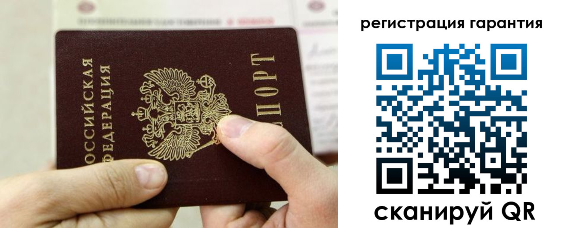 прописка для работы в Агиделе