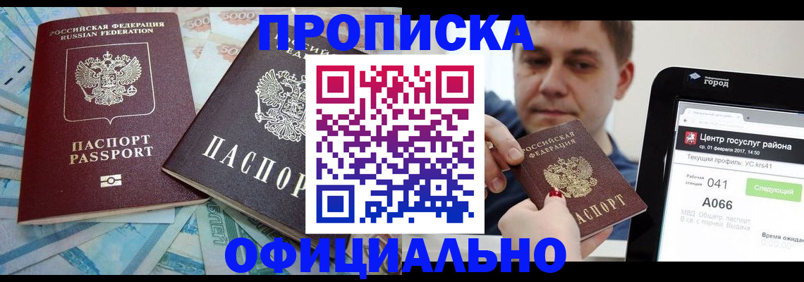 форма 3 в Агиделе